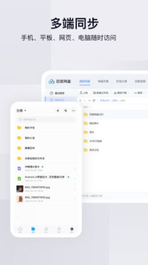 毛豆爱古诗app下载免费最新版
