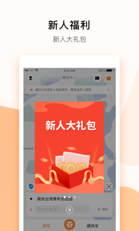 悦颜视频美颜app免费最新版下载