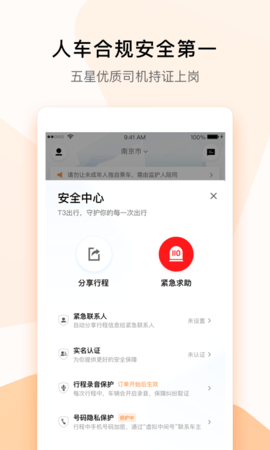悟空拼音全课程免费版app下载安装