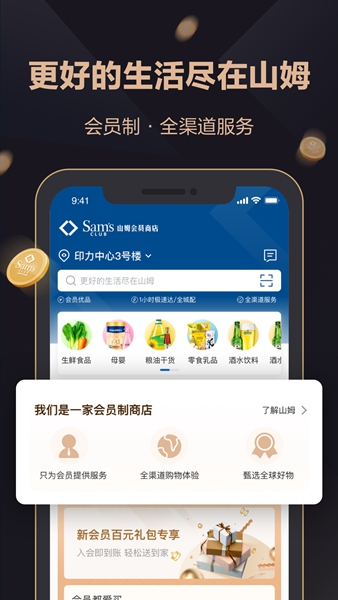 悟空拼音全课程免费版app下载安装