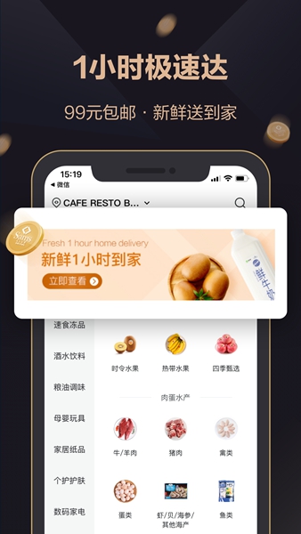 石家庄轨道交通app官方最新版软件下载