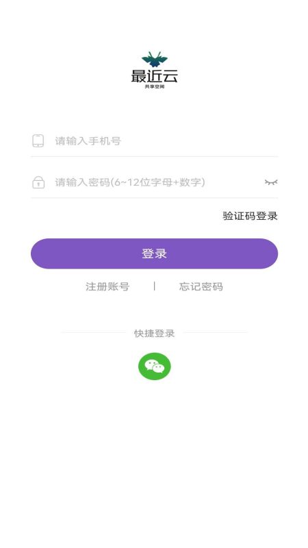 手机碎屏模拟器无广告版app官方下载
