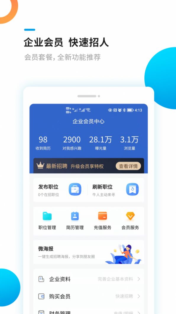 多看阅读app官方旧版本软件下载安装