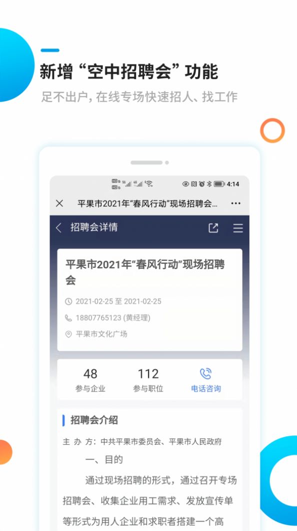 手机碎屏模拟器无广告版app官方下载