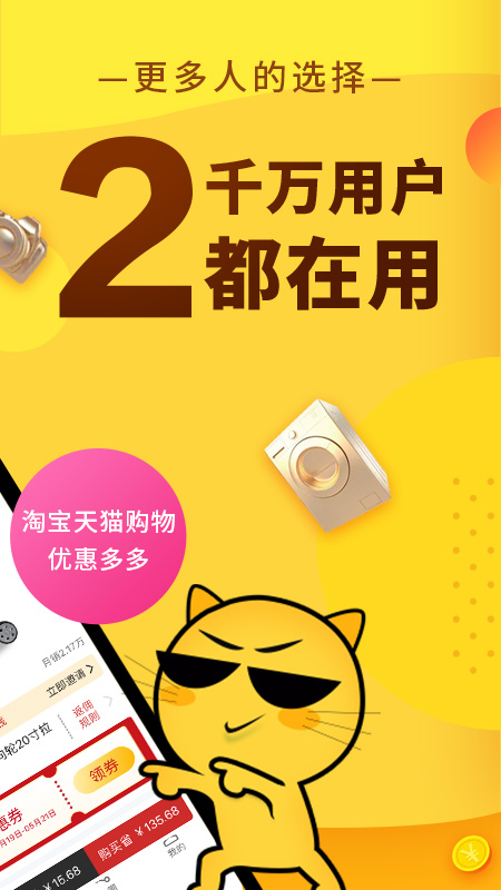 石家庄轨道交通app官方最新版软件下载
