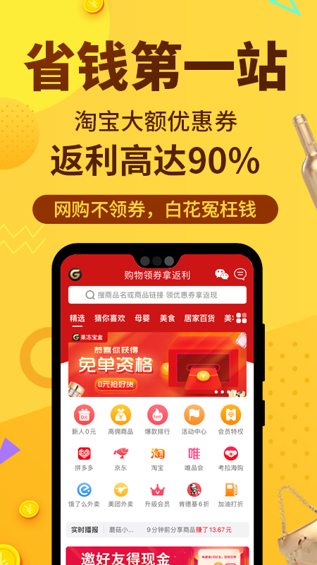 悟空拼音全课程免费版app下载安装