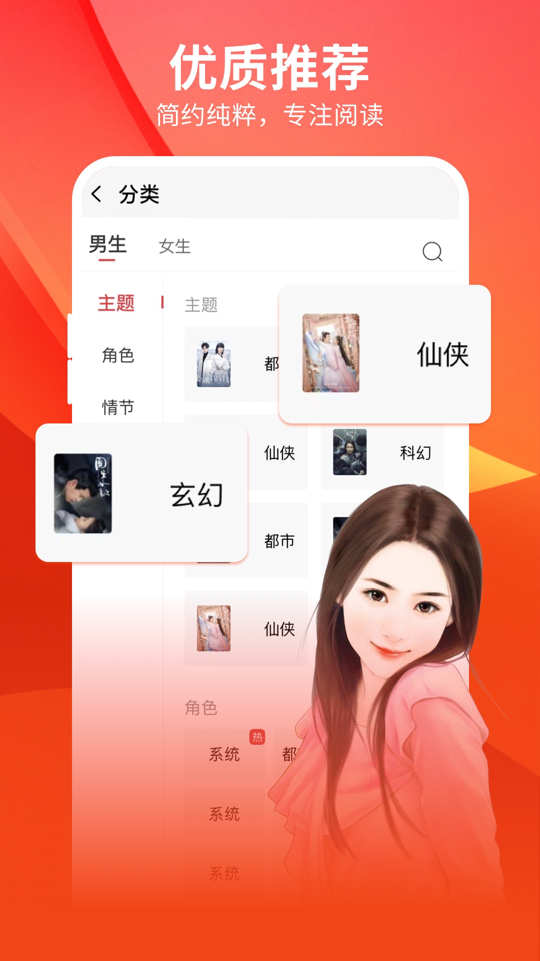 悦颜视频美颜app免费最新版下载
