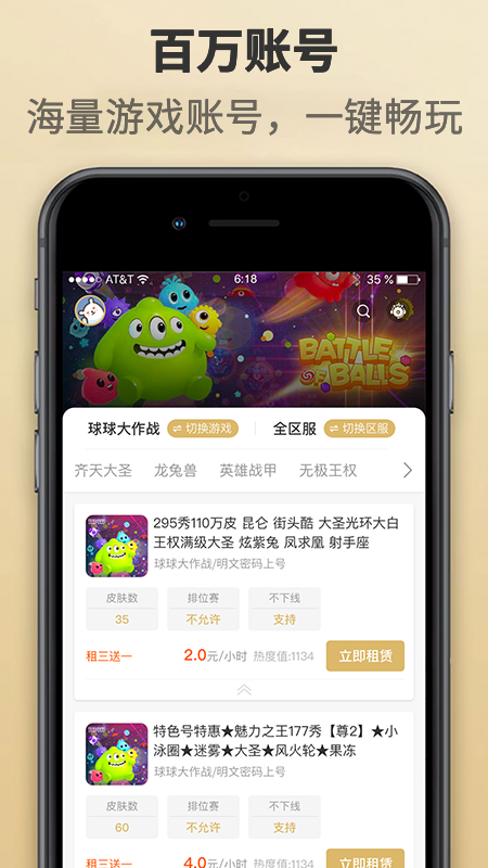 芯多多app软件最新版