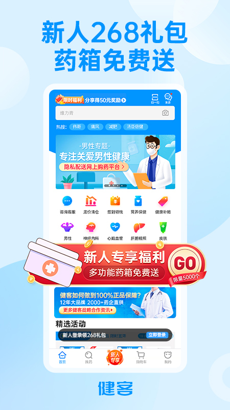 芯多多app软件最新版