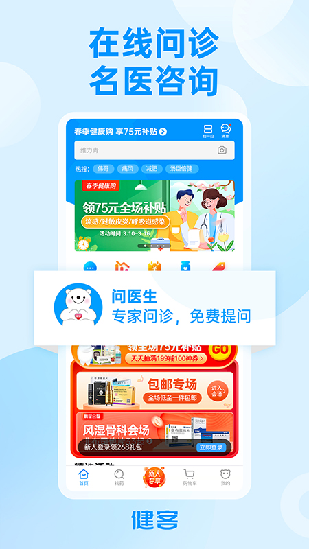 租一个租号平台app最新官方版下载