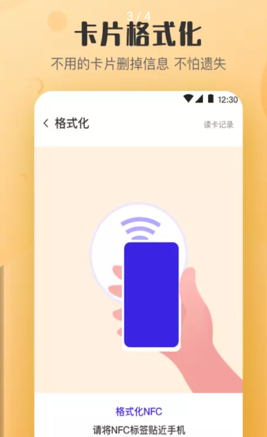 芯多多app软件最新版