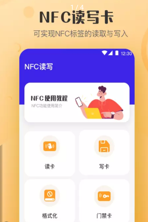 健客网上药店下载app官方版
