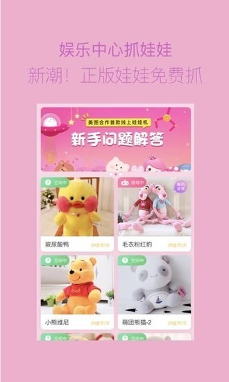 爱壁纸安卓最新版