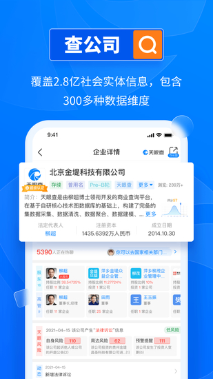 爱壁纸安卓最新版