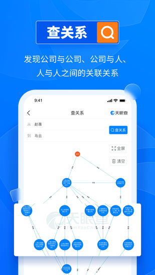 海报工厂安卓最新版