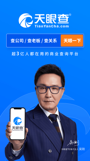 途虎养车手机app软件