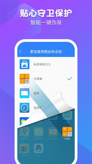 分贝仪安卓手机版