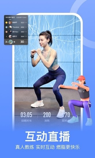 keep安卓手机软件手机版-keep手机软件安卓版下载v7.14.0