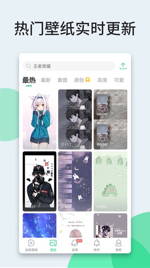 壁纸多多动态壁纸手机版安卓版-壁纸多多动态壁纸手机版下载免费版v5.3.5.0