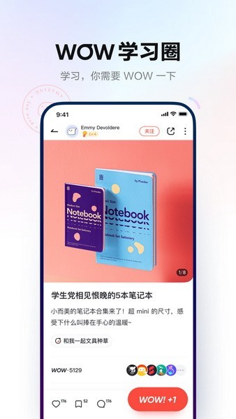 有道词典安卓版下载-有道词典安卓版最新版下载v9.1.13