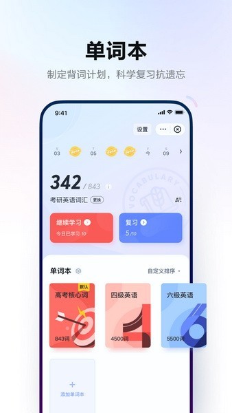 壁纸多多动态壁纸手机版