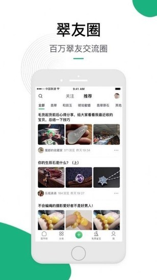咪咕阅读看小说听书电子书阅读器