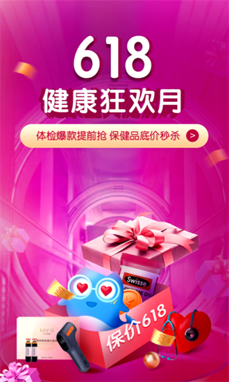 汽车之家2022款最新汽车报价大全免费软件下载