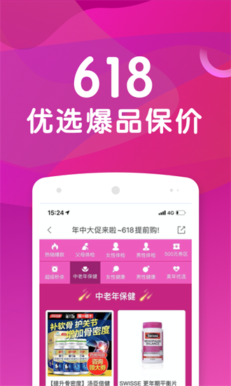 美颜相机