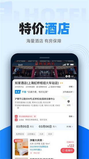 实习僧app官方安卓版