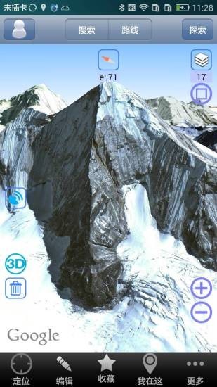 奥维卫星实景地图安卓版-奥维卫星实景地图最新下载2023v2.0.18