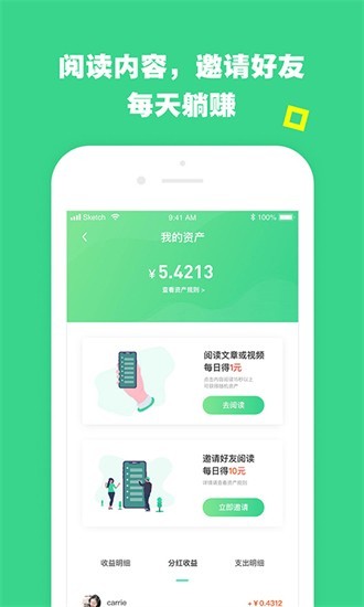 有草坪手机版最新2023版-有草坪手机版最新手机下载v1.9.1