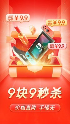 实习僧app官方安卓版