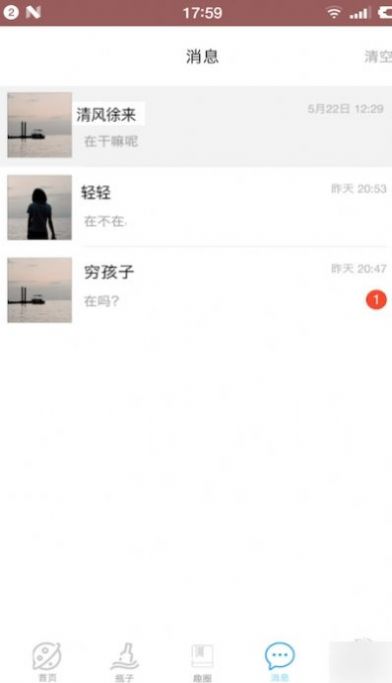 抖音新的反向变身的图特效app官网下载