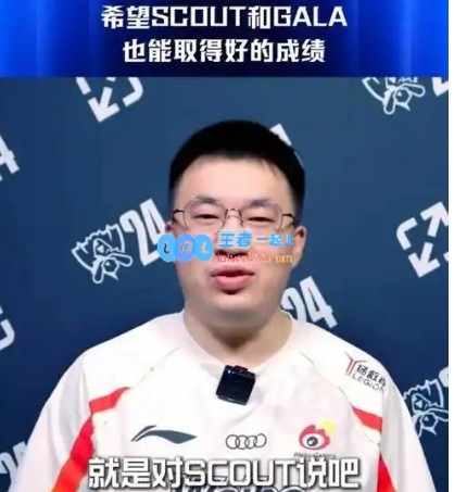 三圣一帝降临！学圣Scout肆虐Xiaohu 虎将军次局表现不佳卢锡安完全不能立足