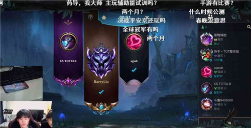 前OMG战队打野选手灵药分享LOL手游四月正式公测信息柚子将出任手游教练