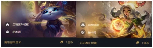 神超裁决天使全新运营理念福星变身最优质打工人