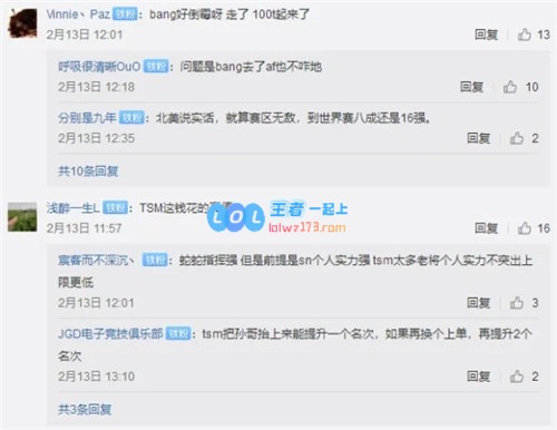 100T取得四连胜成功攀升至LCS赛区积分榜首位TSM战绩为二胜二负暂居第五