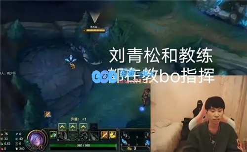 FPX打野BO问题显露Doinb指出这是LDL选手普遍存在的缺陷影响团队指挥