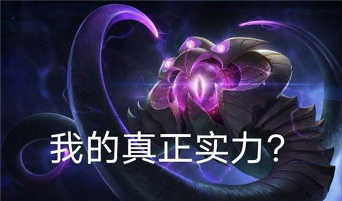联盟设计师果然不简单 在游戏中展现英雄真正实力的独特方式