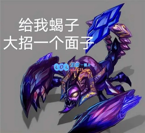 联盟设计师果然不简单在游戏中展现英雄真正实力的独特方式