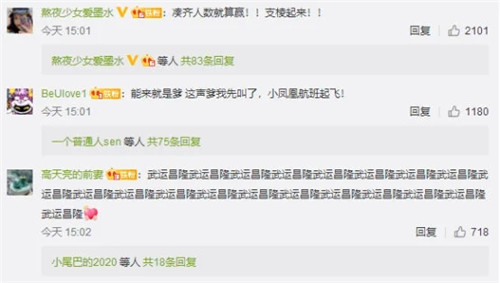 FPX正式宣布北川升至一队小凤凰新航班能否再次启航突破