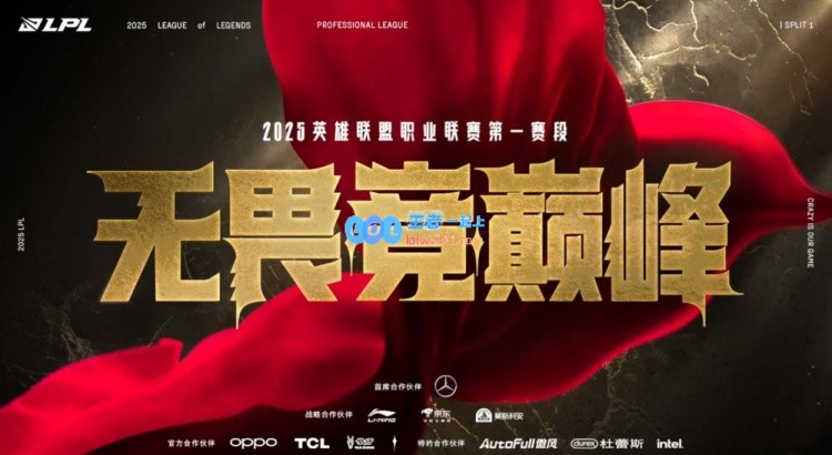 🎮Jwei妮蔻龙团四人联手出击RNG六抱虫全线溃败FPX稳扎先机