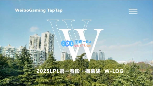 WBG首日VLOG全新更新：携手迎接2025年美好开局，一起加油前行！
