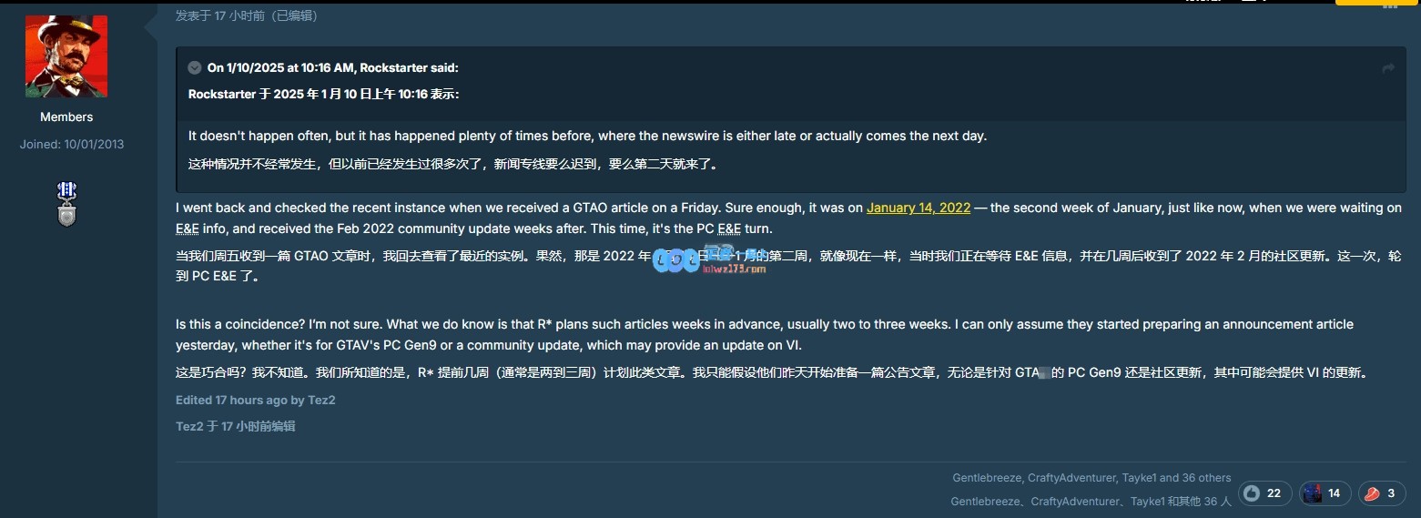 传闻R星即将发布新消息，可能与备受期待的《GTA6》相关！