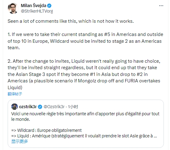 HLTV编辑Striker回应V社赛事新规