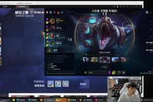 Doinb与韩国玩家沟通时英语交流不畅 弹幕留言：他可能担心你听不懂韩文
