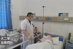 年轻不是挥霍青春的理由！19岁大学生因熬夜上网不慎中风引发关注