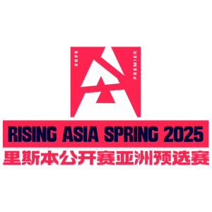 BLAST里斯本2025亚洲预选赛——封闭预选赛赛事信息