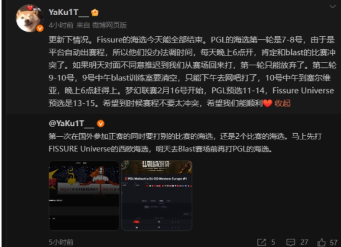 YB战队成功晋级裂变宇宙S4西欧区预选