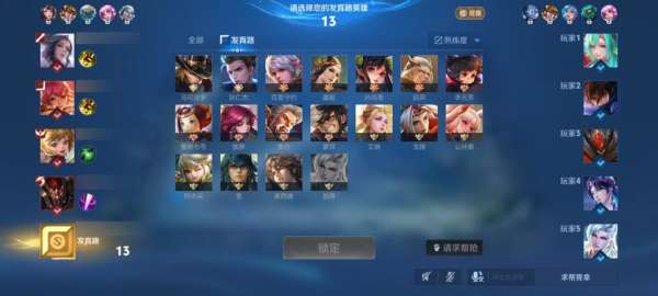 顶着公孙离还要拿马可波罗？遇到张良选法辅也能反制